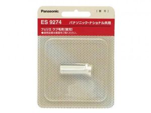 Ｐａｎａｓｏｎｉｃ　別売替刃ウブ毛用　ＥＳ９２７４