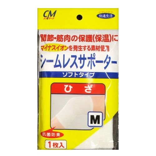 CM シームレスサポーター ひざ用 M