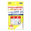 CM シームレスサポーター ひざ用 L