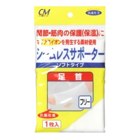 CM 无缝护踝