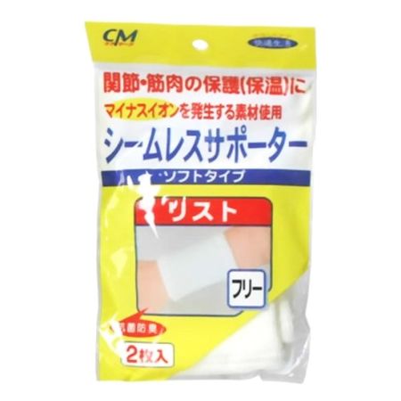 CM无缝支持者名单2张