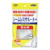 CM シームレスサポーター 手の甲