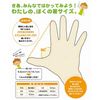 子供用 三点支持箸 右利き用 15cm