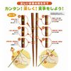 Three-point support chopsticks for children, right-handed, 15cm