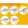 Three-point support chopsticks for children, right-handed, 15cm