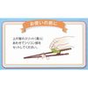 Proper chopsticks 18cm
