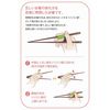 Proper chopsticks 18cm