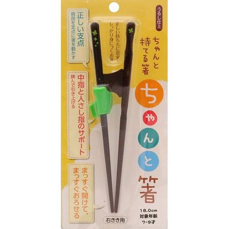 짱또 젓가락 18cm