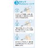 Deluxe Training Chopsticks Tomica 17 ADXT1S