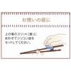 きちんと箸 おとな用 23cm 右利き用