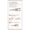 きちんと箸 おとな用 23cm 右利き用