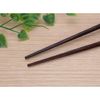 Proper Chopsticks for Adults 23cm Right-Handed