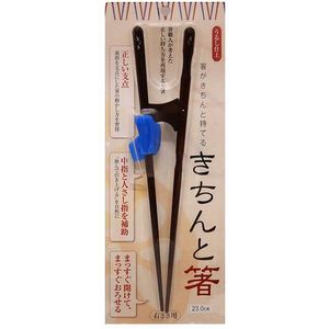 For properly chopsticks adult for 23cm right-handed