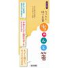 左撇子儿童筷子 16.5cm