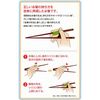 Children's Chopsticks for Left Handers 16.5cm