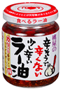 Slightly spicy chili oil (110g)