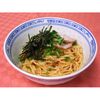 Slightly spicy chili oil (110g)