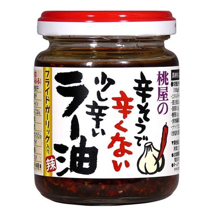 辛そうで辛くない少し辛いラー油 110g