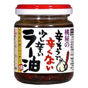 辛そうで辛くない少し辛いラー油 110g