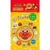 Anpanman Furikake 60 servings
