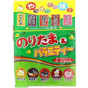 のりたま&バラエティー ミニパック(20袋入り)