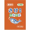 特制三文鱼味250g