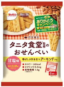 Rice crackers of Tanita cafeteria supervision (almonds) 96g
