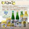 Yuzu Gosho Premium 80g