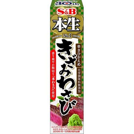 Real Live Zami Wasabi 43g