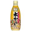 Genuine raw mustard 310g (uncolored)