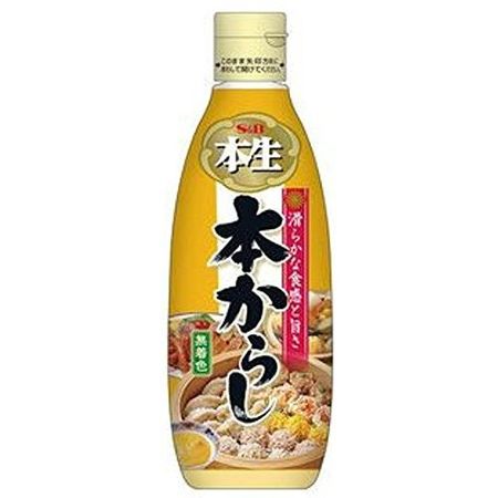 Genuine raw mustard 310g (uncolored)