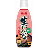 おろし生にんにく 290g(無着色)