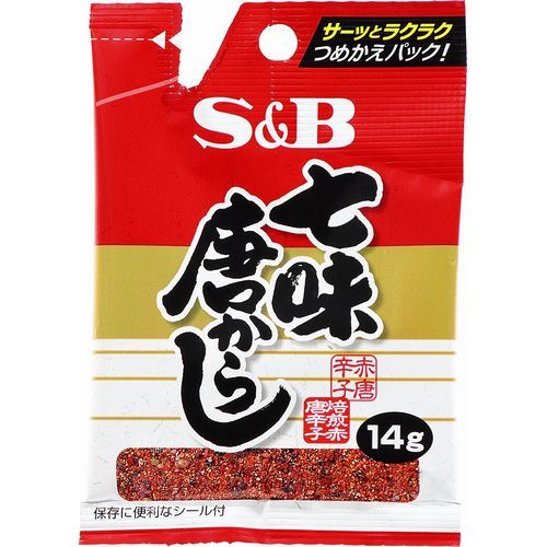 袋入り七味唐がらし 14g