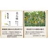 황금이치미 병입 13g