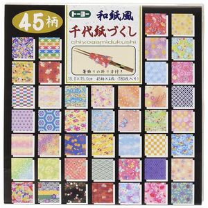 Japanese paper style Chiyogami Dzukushi 15 × 15cm 45 colors containing 180 sheets