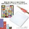 和紙風 千代紙づくし 15×15cm 45色入り 180枚