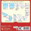 100 patterns, 100 selections of Chiyogami paper, 15×15cm, 100 sheets