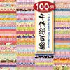 100 patterns, 100 selections of Chiyogami paper, 15×15cm, 100 sheets