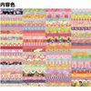 100 patterns, 100 selections of Chiyogami paper, 15×15cm, 100 sheets