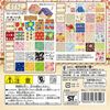 Chiyogami Collection Flower 15x15cm 45 colors 180 sheets