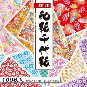 Economical Washi Chiyogami 15cm 10 handle 100 pieces