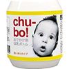 chu-bo! Baby bottle for travel, single-use type, 250ml