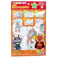 Anpanman non-woven fabric meals apron 5 pieces