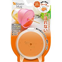 Bitatto mug case with straw Orange ｜ DOKODEMO