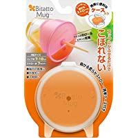 Bitatto mug的容器用稻草 橙