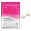 深層補水膠原蛋白（約30天用量）