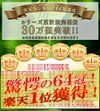 딥스위트러브 데리케이트 자무 솝 90g