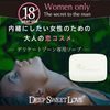 딥스위트러브 데리케이트 자무 솝 90g