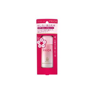 Face powder whitening emulsion 35ml