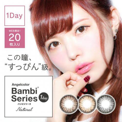 T-Garden Angelcolor Angelcolor Bambi Series 1day Natural 【彩色隱形眼鏡/日拋/有・無度數/20片裝】